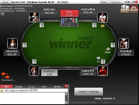 winner poker download